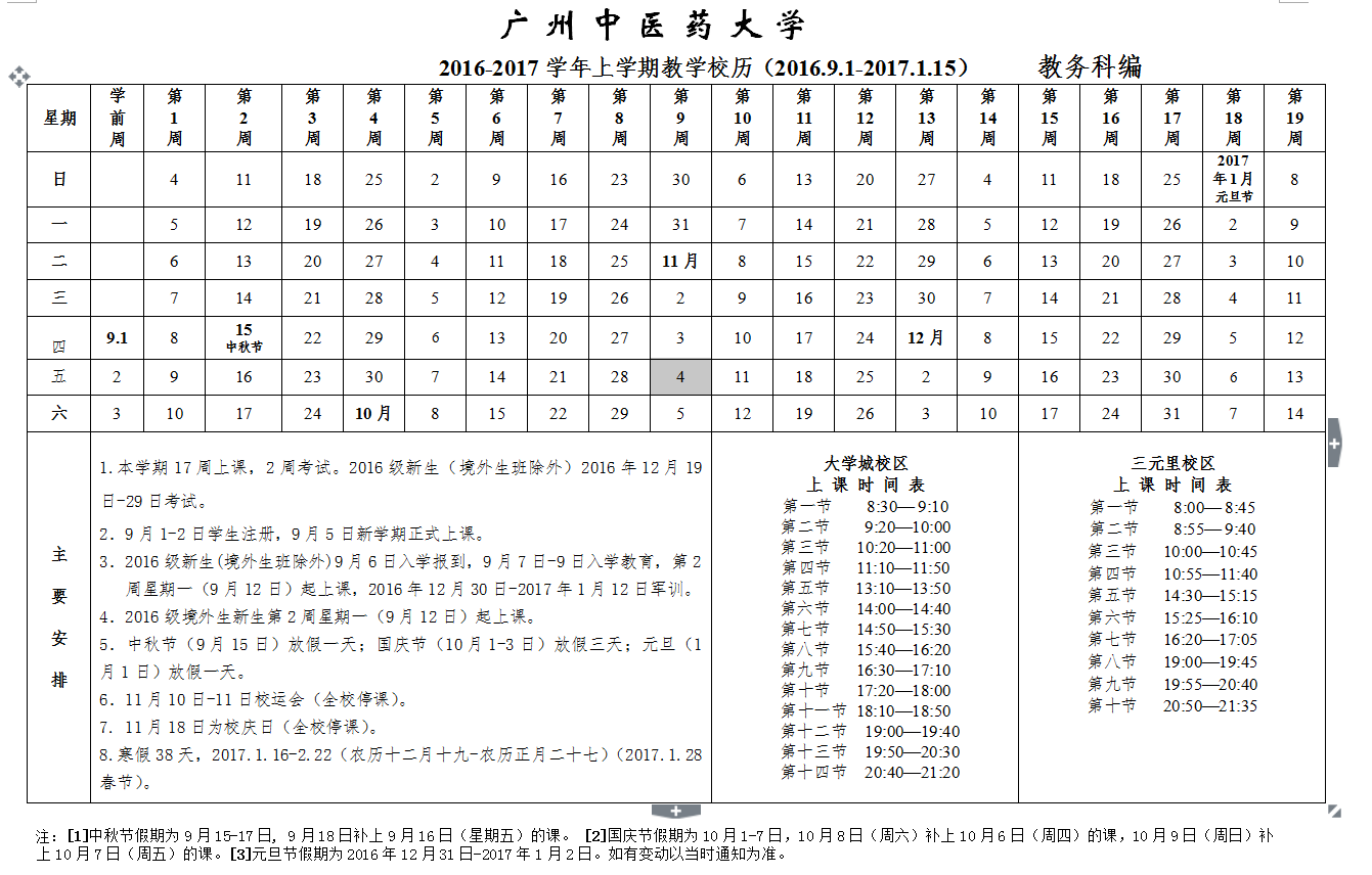 437ccm·必赢国际
