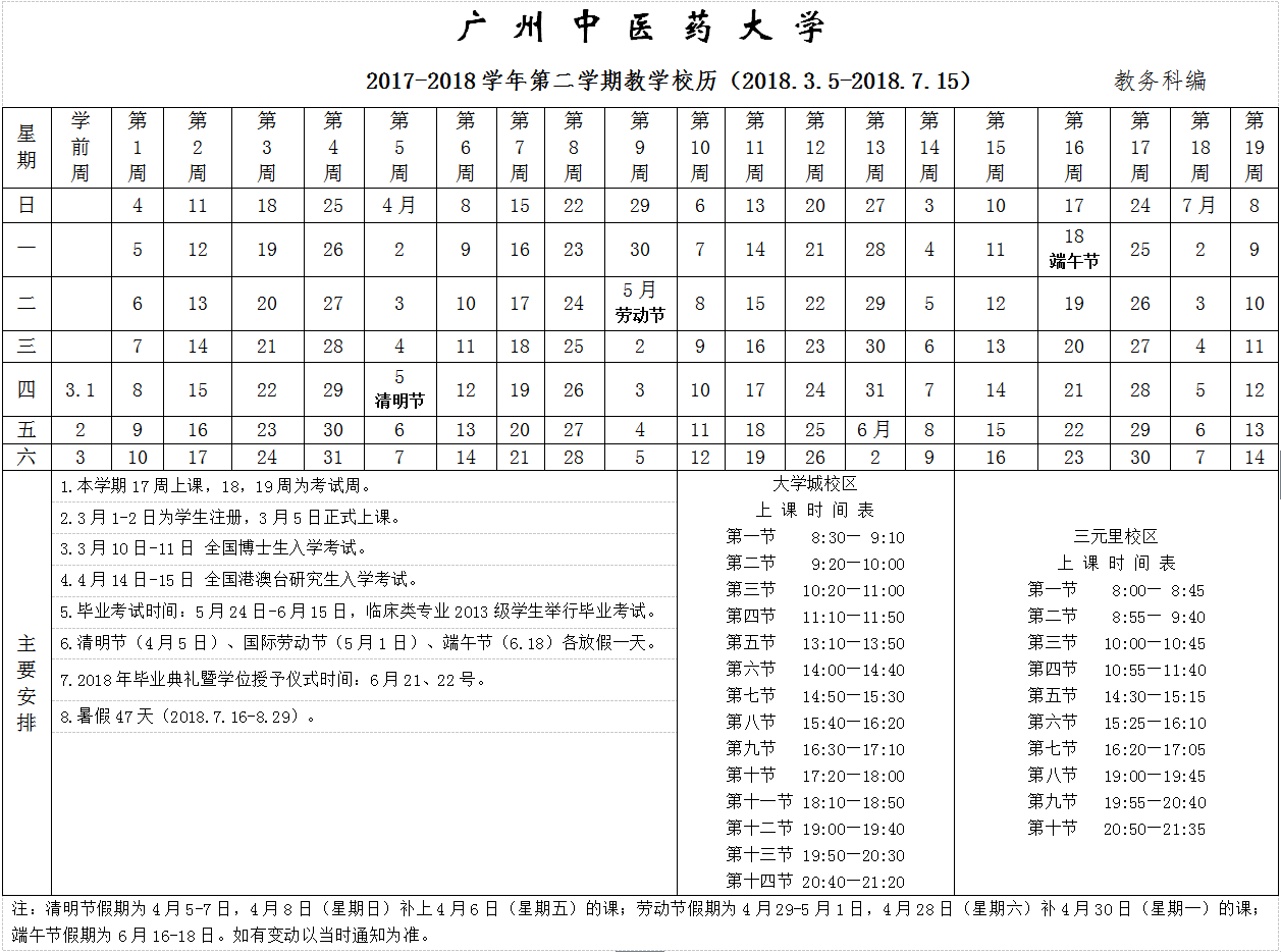 437ccm·必赢国际