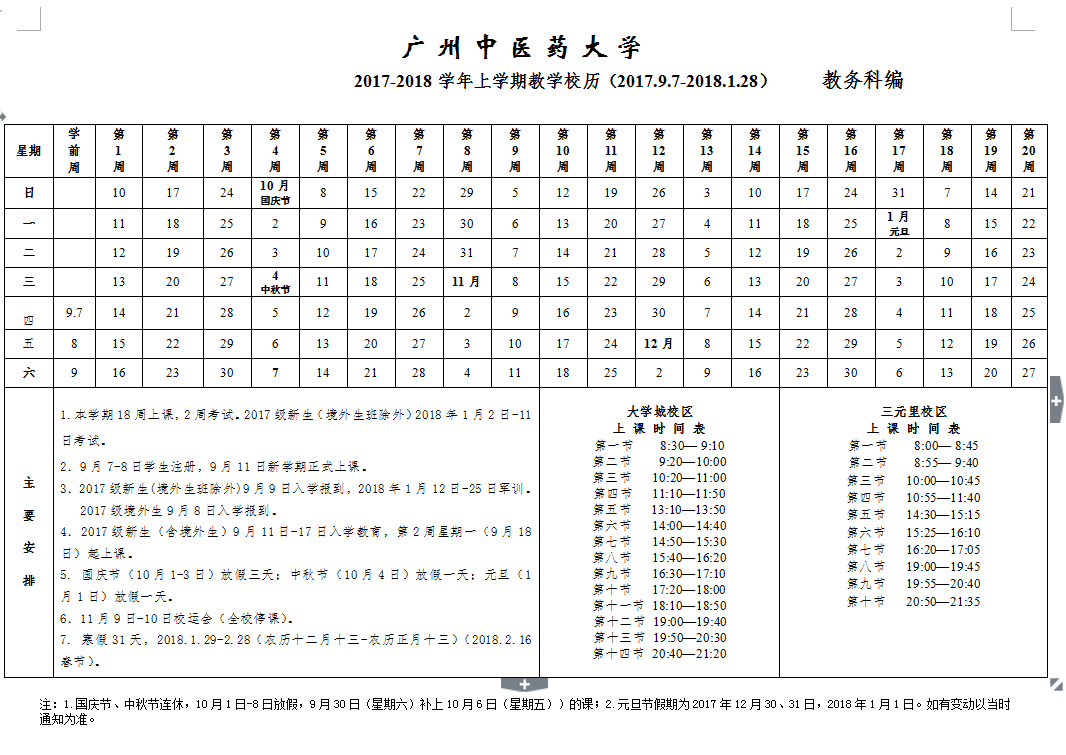 437ccm·必赢国际